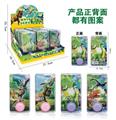 OBL965021 - Water game