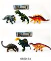 OBL965274 - 搪塑恐龙二款混装