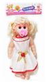 OBL965341 - Babytrollyfordoll