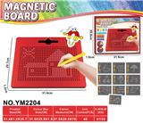 OBL965858 - 磁性钢珠画板