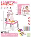 OBL965890 - Graffiti / painting