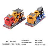 OBL966615 - Inertia series