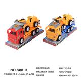 OBL966616 - Inertia series