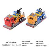 OBL966617 - Inertia series