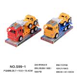 OBL966620 - Inertia series