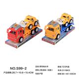 OBL966621 - Inertia series