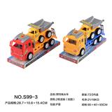 OBL966622 - Inertia series