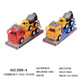 OBL966623 - Inertia series