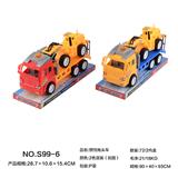 OBL966625 - Inertia series