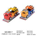 OBL966626 - Inertia series