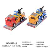 OBL966627 - Inertia series