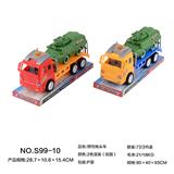 OBL966628 - Inertia series