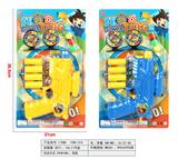 OBL966709 - 乒乓、软弹枪