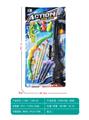 OBL966755 - 软弹枪