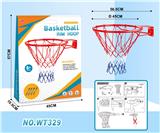 OBL966784 - Basketball board / basketball