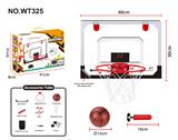 OBL966786 - Basketball board / basketball