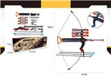 OBL966788 - Bow and arrow