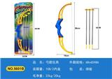 OBL967091 - Bow and arrow