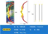 OBL967092 - Bow and arrow