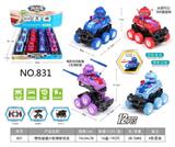 OBL967817 - Inertia series