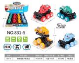 OBL967818 - Inertia series