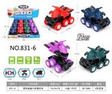 OBL967819 - Inertia series