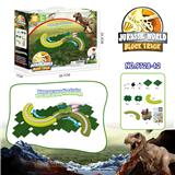 OBL967831 - 电动恐龙积木轨道-蝴蝶跑道配三角龙（39PCS）不包电