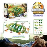 OBL967838 - 电动恐龙积木轨道-田径跑道配霸王龙（57PCS）不包电