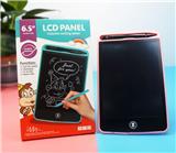 OBL967872 - 单色液晶写字板