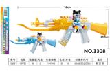 OBL967965 - Electric gun