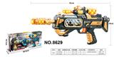 OBL968005 - Electric gun