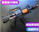 OBL968012 - Electric gun