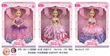 OBL969175 - Babytrollyfordoll