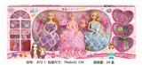 OBL969178 - Babytrollyfordoll