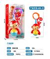 OBL969481 - Bell