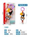 OBL969484 - Bell