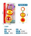 OBL969485 - Bell