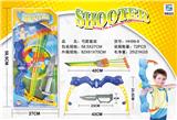OBL969513 - Bow and arrow