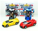 OBL969618 - Inertia series