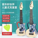 OBL969705 - Musicalinstrument
