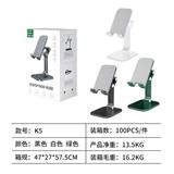 OBL969795 - 三轴支架