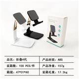 OBL969797 - 弯腰支架