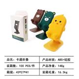 OBL969812 - 卡通支架