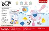 OBL969985 - 海狮捞捞乐