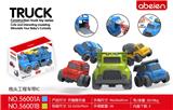 OBL969997 - 拖头工程车带IC