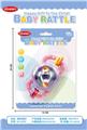 OBL970012 - Bell