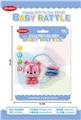 OBL970013 - Bell