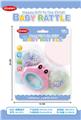 OBL970014 - Bell