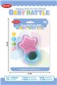 OBL970015 - Bell