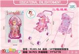 OBL970376 - Babystroller